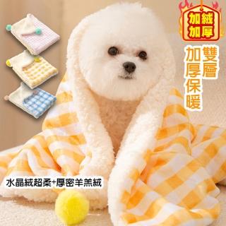 【QIDINA】法蘭絨軟綿綿保暖寵物墊/法蘭絨蓋毯 A款(寵物睡墊 寵物窩 寵物毯 寵物睡窩 貓咪床)