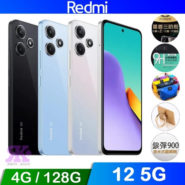 【小米】Redmi紅米 12 5G 6.79吋(4G/128G/高通驍龍4 Gen 2/5000萬畫素相機)