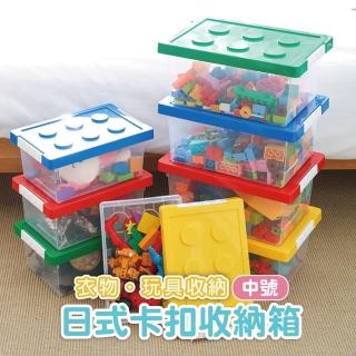 【Mua 姆兒選品】日本品牌收納箱透明收納箱中號(收納盒 玩具收納箱 彩色收納盒 衣物收納)