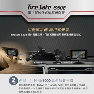 【PAPAGO!】TireSafe S50E 獨立型胎外式胎壓偵測器(-兩年保固-快)