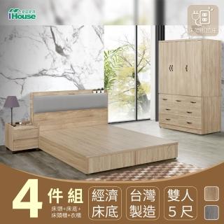 【IHouse】沐森 房間4件組 雙人5尺(插座床頭+床底+7抽衣櫃+活動邊櫃)
