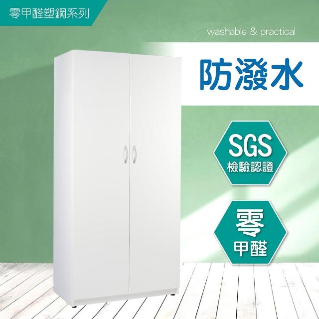 【IHouse】SGS 緩衝雙門收納櫃(寬91.5深47.5高190cm)