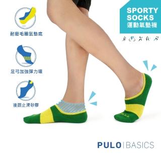 【PULO】3雙組 高彩輕氣墊魔術隱形襪(厚襪/隱形襪/踝襪/棉襪/防滑膠)