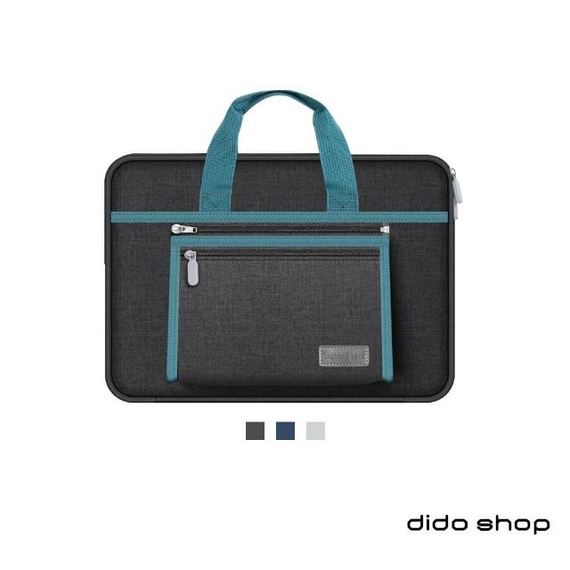 【Didoshop】15吋 時尚質感輕薄手提筆電包(DH328)