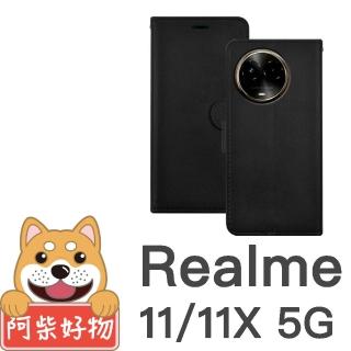 【阿柴好物】Realme 11/11X 5G 經典仿牛皮磁吸多功能皮套