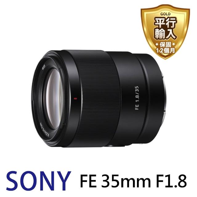 【SONY 索尼】SEL35F18F FE 35mm F1.8 標準定焦鏡(平行輸入)