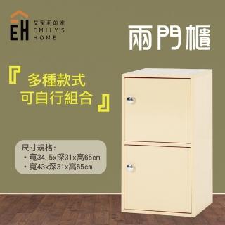 【艾蜜莉的家】1.4尺塑鋼鵝黃色置物櫃 收納櫃(免組裝)