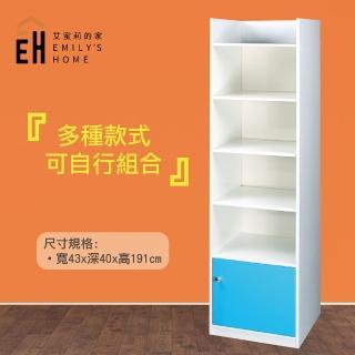 【艾蜜莉的家】1.4尺塑鋼藍白色置物櫃 收納櫃(免組裝)