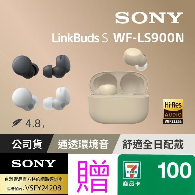 SONY LinkBuds S 新品未開封-