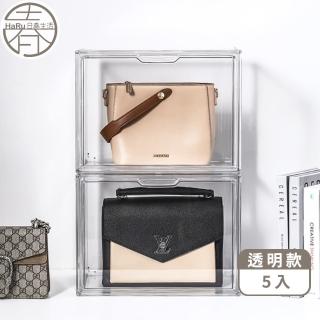 【HaRu日春生活】磁吸式包包收納箱-5入(透明收納盒 展示盒 公仔盒 鞋盒 置物盒 書籍收納盒 飾品盒 化妝盒)