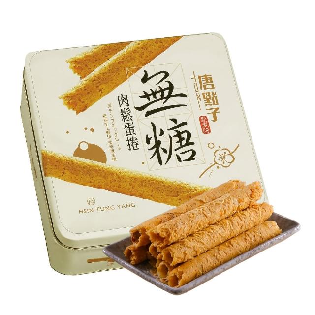 2023肉鬆蛋捲推薦ptt》10款高評價人氣肉鬆蛋捲品牌排行榜 | 好吃美食的八里人
