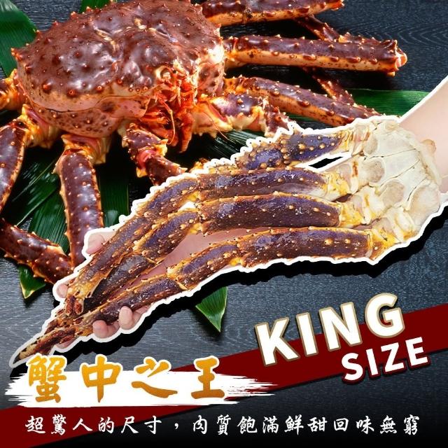 三頓飯】頂級俄羅斯特大4L生凍鱈場蟹腳(1附_1100~1300g/附) - momo購物