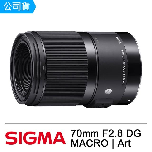 値下げ】SIGMA 70mm f2.8 DG MACRO Art 【完品】-