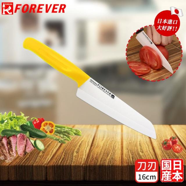 【FOREVER 鋒愛華】日本製造鋒愛華高精密陶瓷刀(16CM)