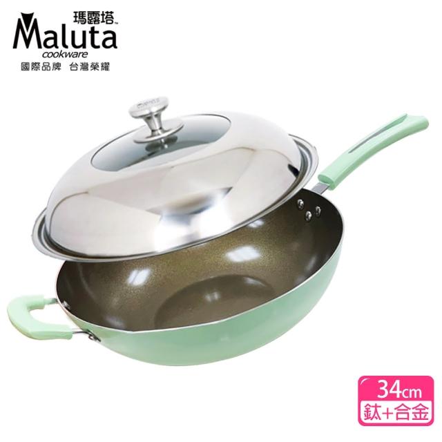 【Maluta】瑪露塔 鈦金中華深型不沾炒鍋34cm單柄(綠)