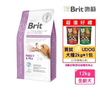 【Brit咘莉】犬用處方系列乾糧-無毅無麩質超低過敏配方-昆蟲 12kg(狗糧、狗飼料、犬糧)