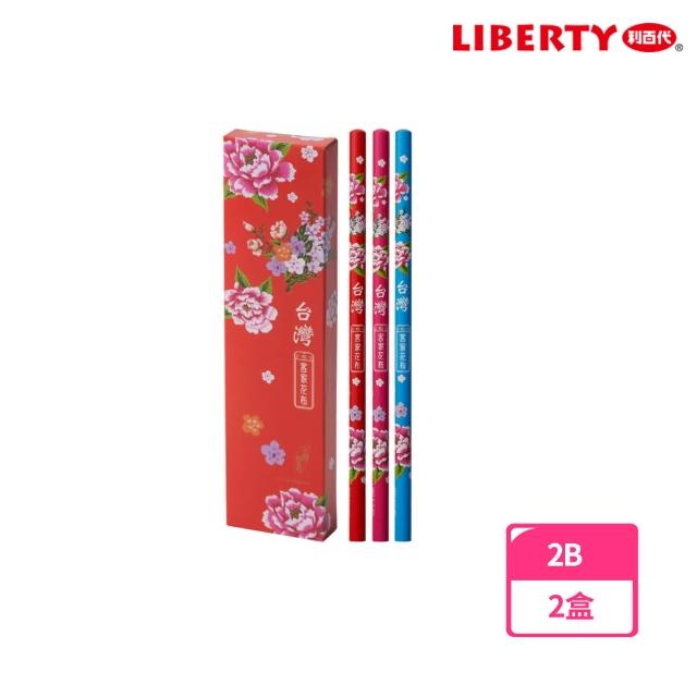 【LIBERTY】客家花布圓桿鉛筆12入 CB-316(2盒1包)