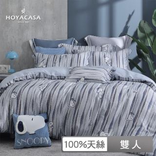 【HOYACASA】史努比聯名系列-60支抗菌天絲兩用被床包組(太空漫步-雙人)