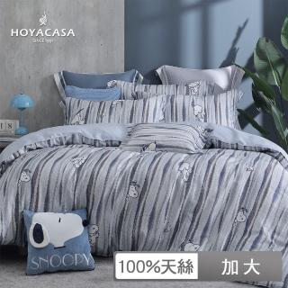 【HOYACASA】史努比聯名系列-60支抗菌天絲兩用被床包組(太空漫步-加大)