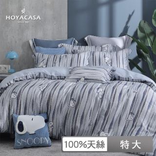 【HOYACASA】史努比聯名系列-60支抗菌天絲兩用被床包組(太空漫步-特大)