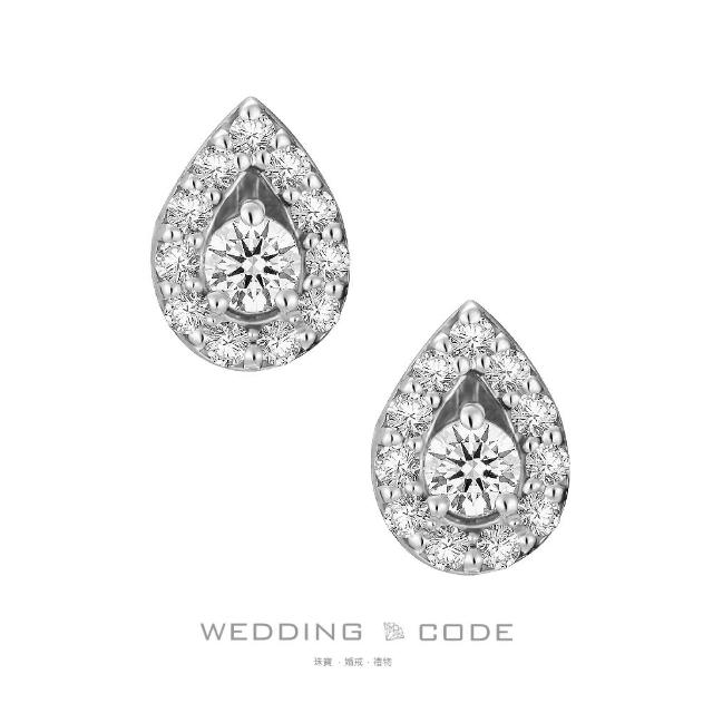 【WEDDING CODE】14K金 15分鑽石耳環 3427(天然鑽石 母親節 現貨禮物)