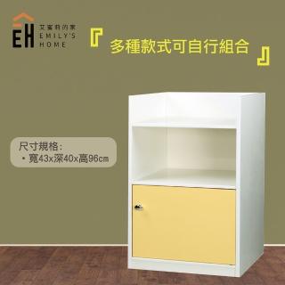【艾蜜莉的家】1.4尺塑鋼鵝黃白色置物櫃 收納櫃(免組裝)