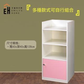【艾蜜莉的家】1.4尺塑鋼粉紅白色置物櫃 收納櫃(免組裝)