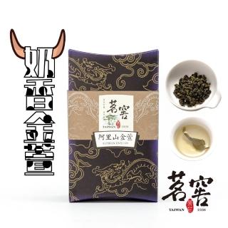 【CAOLY TEA 茗窖茶莊】石棹阿里山金萱茶葉300g(半斤/獨特奶香味)