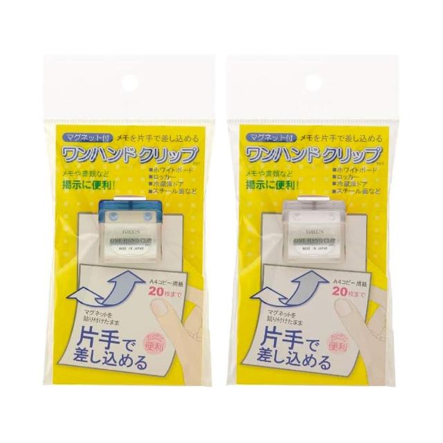 【TOHKIN 東京金屬】單手磁鐵文件夾
