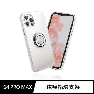 【General】iPhone 14 Pro Max 手機殼 i14 Pro Max 6.7吋 保護殼 磁吸式指環支架空壓保護套