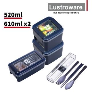 【Lustroware】日本岩崎可微波保鮮餐盒4件組(日系餐盒/午餐盒)