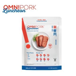 【OmniPork】植物製 新餐肉240g(減脂 植物蛋白製品 純素 Vegan 素食餐肉)