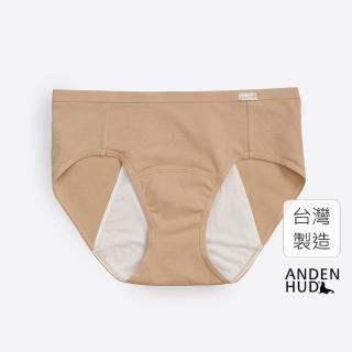【Anden Hud】幸福滋味．中腰生理褲(肉桂橘-甜點織標)