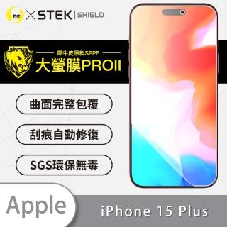 【o-one大螢膜PRO】Apple iPhone 15 Plus 滿版手機螢幕保護貼