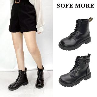【SOFE MORE】圓頭短靴 大頭靴 馬丁靴 粗跟短靴 側拉鏈繫帶靴子(圓頭短靴)