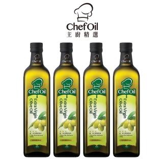 【主廚精選ChefOil】第一道冷壓橄欖油750ml 4入組