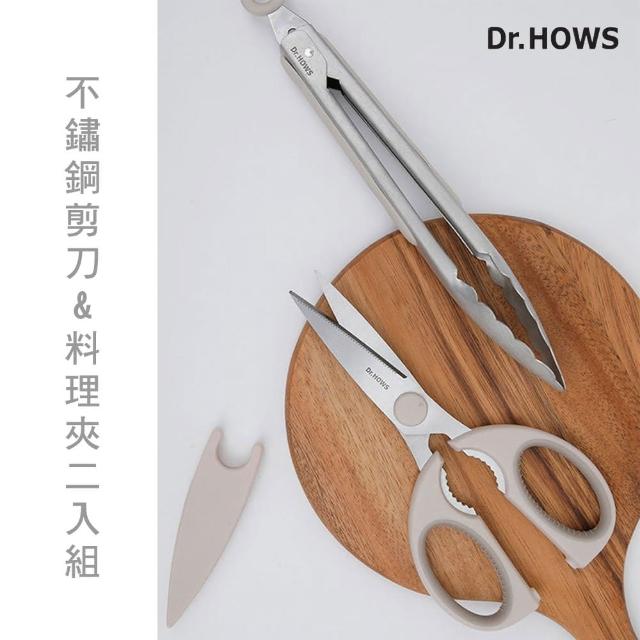 【Dr.Hows】DAILY 廚房不鏽鋼剪刀&料理夾二入組