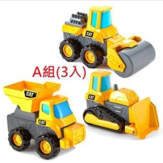 【ToysRUs 玩具反斗城】CAT 工程車3入 A組/B組(2組可選)
