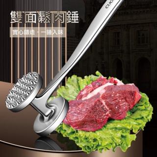 【瑞典廚房】雙面鬆肉錘 牛排工具 錘肉器 鬆肉專用 家用肉錘(雙面設計)