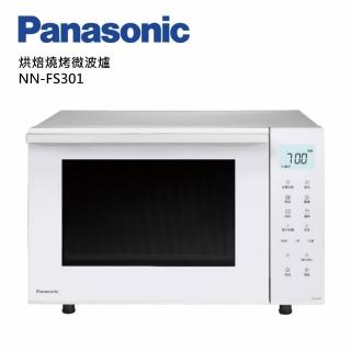 【Panasonic 國際牌】23公升烘焙燒烤微波爐(NN-FS301)