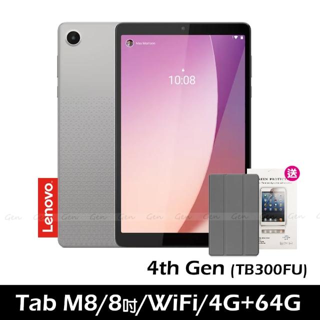 【Lenovo】Tab M8 4th Gen 4G/64G 8吋平板 WiFi(TB300FU)