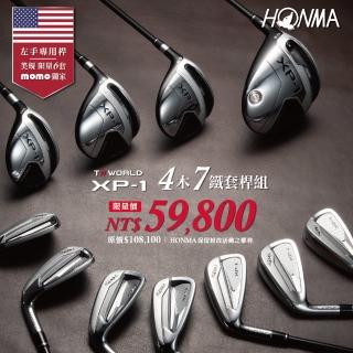 【HONMA 本間高爾夫】左手美規 T//WORLD XP-1 男仕高爾夫套組(低重心易起球超強遠距4木+7鐵)