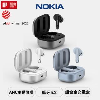 【NOKIA】E3511 ANC 真無線藍牙耳機 鋁合金(德國紅點設計獎/智能ANC主動降噪)