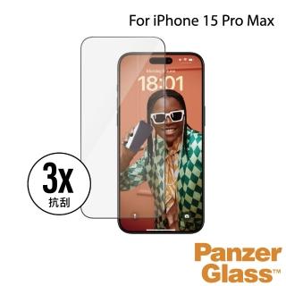 【PanzerGlass】iPhone 15 Pro Max 6.7吋 Screen Protector 2.5D 耐衝擊鋼化玻璃保貼(50%柔韌纖維材質)