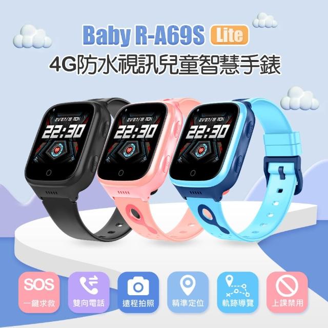 【Baby】Baby R-A69S Lite 4G視訊兒童智慧手錶