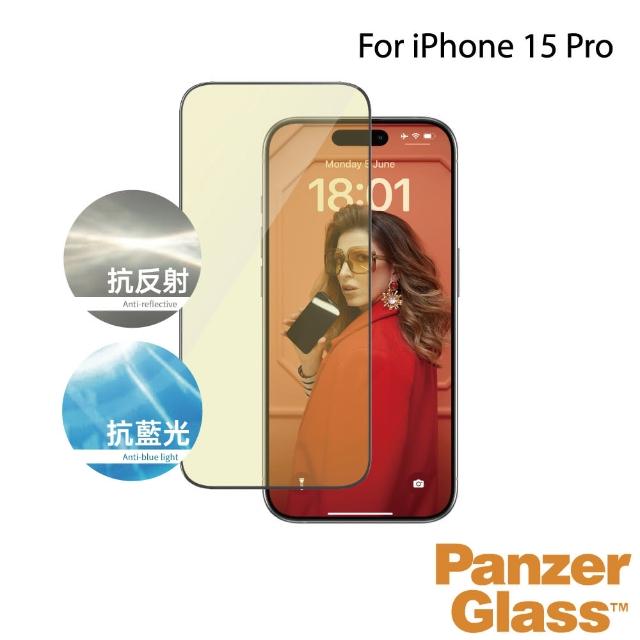 【PanzerGlass】iPhone 15 Pro 6.1吋 EyeCare 2.5D 耐衝擊抗反射藍光玻璃保護貼(50%柔韌纖維材質)