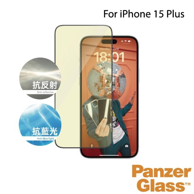 【PanzerGlass】iPhone 15 Plus 6.7吋 EyeCare 2.5D 耐衝擊抗反射藍光玻璃保護貼(50%柔韌纖維材質)