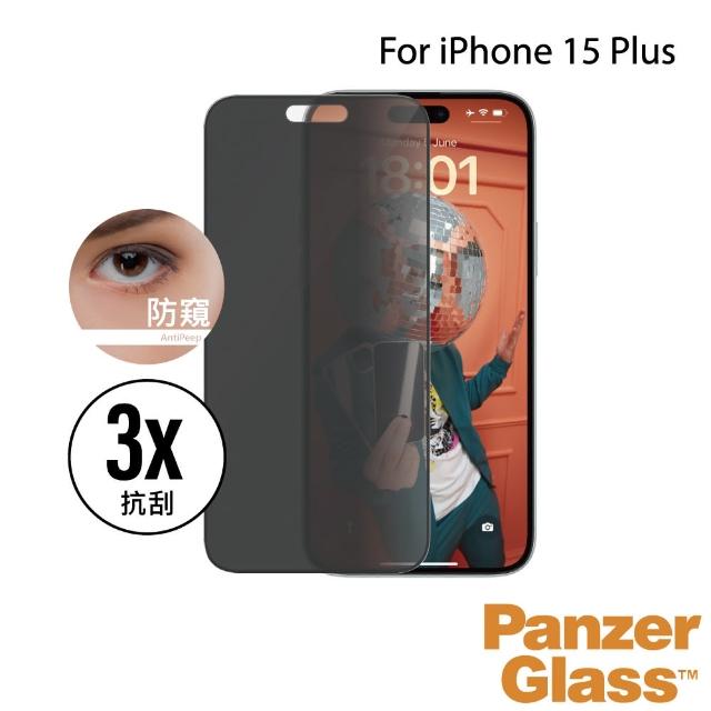 【PanzerGlass】iPhone 15 Plus 6.7吋 Privacy 2.5D 耐衝擊高透防窺玻璃保護貼(50%柔韌纖維材質)