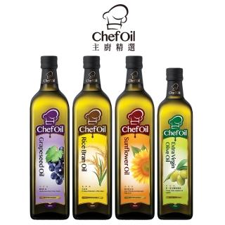 【泰山】主廚精選ChefOil 全系列超值組(4品項各1瓶)