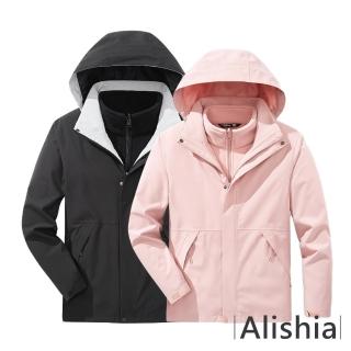 【Alishia】極保暖男女款三合一式戶外衝鋒外套(現+預 淡藍 / 白 / 深藍 / 黑 / 粉色 / 紫色)